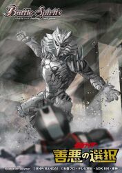 kamen rider faiz from battle spirits by ikuyoan