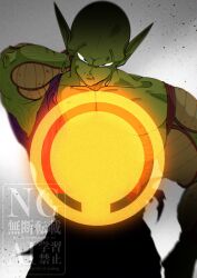 piccolo from dragon ball