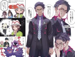 corbeau (pokemon) from pokemon