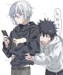 accelerator (toaru majutsu no index) from toaru majutsu no index