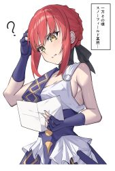 fate/strange fake fan art