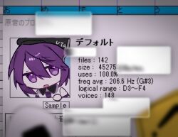 utane uta from utau