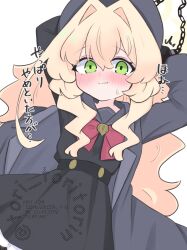 professor niyaniya (blue archive) from blue archive by kujou karasuma