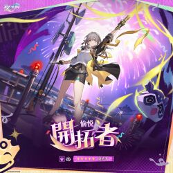 stelle (honkai: star rail) from honkai: star rail