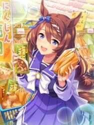 super creek (umamusume) from umamusume