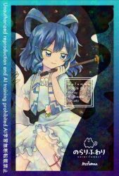 kaku seiga from touhou
