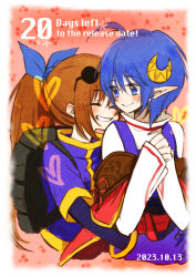 precis neumann from star ocean