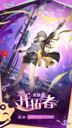 stelle (honkai: star rail) from honkai: star rail