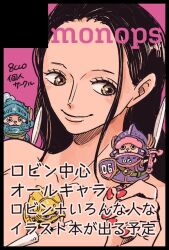 nico robin from one piece by hatch (8cco)