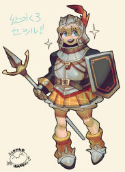 cecile (suikoden) from gensou suikoden