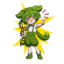 zundamon from voicevox