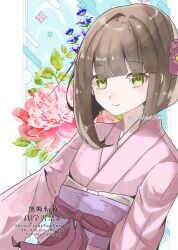 bushidou (sekaiju) from sekaiju no meikyuu