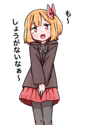 rumia from touhou by roco (katsuya1011)