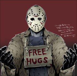 jason voorhees from friday the 13th by shiemasu