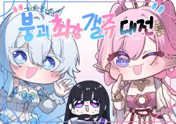elysia (hi love elf) (honkai impact) from honkai (series)