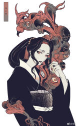 kibutsuji muzan from kimetsu no yaiba