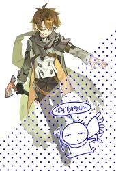 welt yang from honkai: star rail