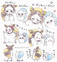 haitani ran from chiikawa