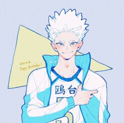 haikyuu!! fan art