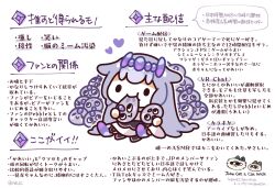 koseki bijou from hololive