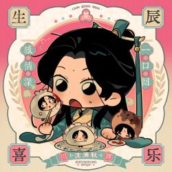 renzha fanpai zijiu xitong fan art