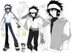ray (aotu world) from aotu world by keoper