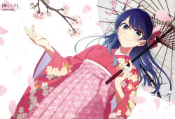 kurokawa akane from animage