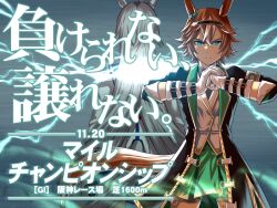 bamboo memory (umamusume) from umamusume by peeta
