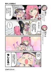 aikawa megumi from heaven burns red by tsurusaki yuu