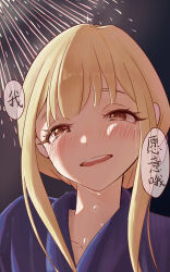 kaguya (cho kaguya-hime!) from cho kaguya-hime!