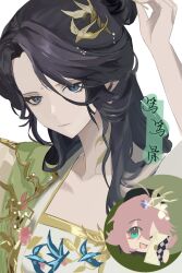flutterpage from reverse:1999