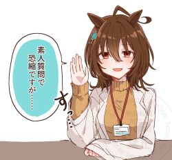 agnes tachyon (umamusume) from umamusume