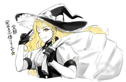 kirisame marisa from touhou