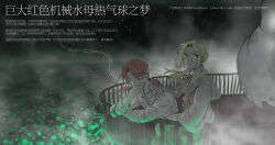 library of ruina fan art