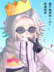 aotsuki eito from the hundred line -last defense academy-