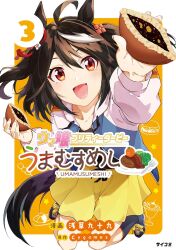 kitasan black (umamusume) from umamusume