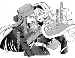 shoujo kageki revue starlight fan art