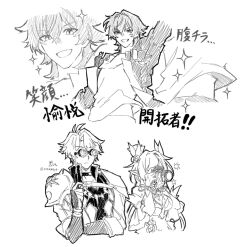 caelus (honkai: star rail) from honkai: star rail