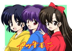 kuonji ukyou from ranma 1/2 by uehara doh