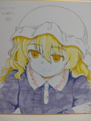 maribel hearn from touhou by zetsumame