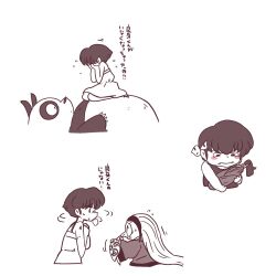 cologne (ranma 1/2) from ranma 1/2 by wanta (futoshi)
