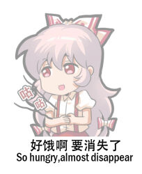 fujiwara no mokou from touhou by jokanhiyou