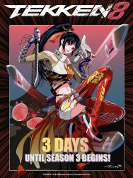 kunimitsu ii from namco
