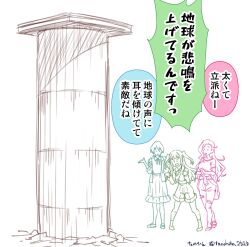 love live! fan art