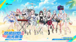ak-12 (girls' frontline) from girls' frontline 2: exilium