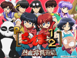happosai from ranma 1/2