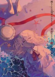 maribel hearn from touhou