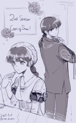 juliet capulet from ranma 1/2 by coa (momo)
