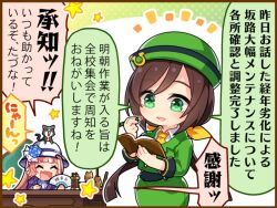 akikawa yayoi (umamusume) from umamusume