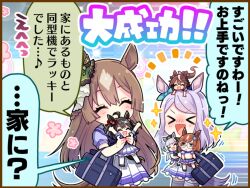 gold ship (umamusume) from umamusume